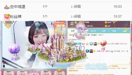 陈一🐰主播照片