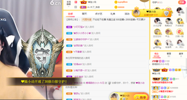 小小凡🎤（8点播）主播照片