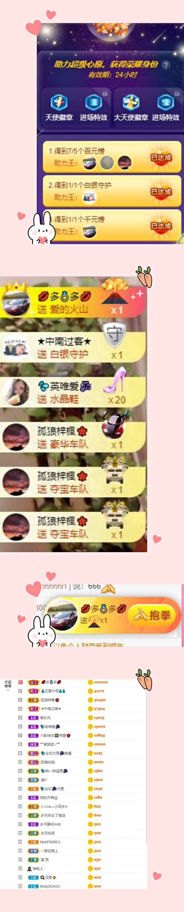 老酒馆里慵懒の猫的图片