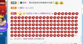 璐璐已换号播哈主播照片