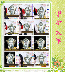 赵佳怡的从前主播照片