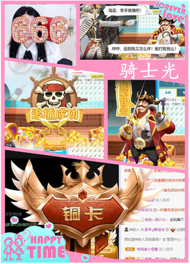赵佳怡的从前主播照片