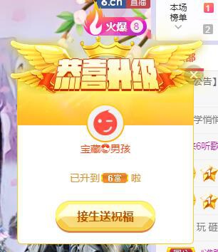 冰凌吖~的图片