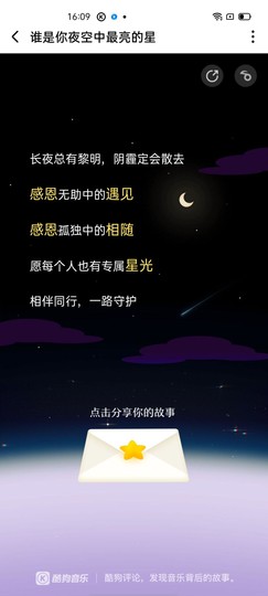 🍏🍌🍌主播照片