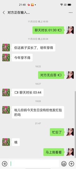 🍏🍌🍌主播照片