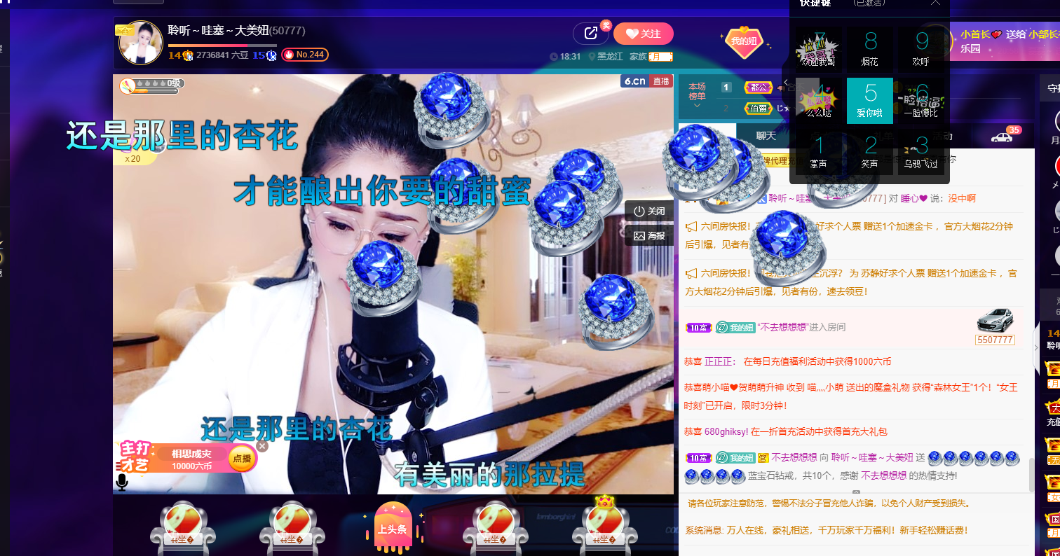聆听~福妞儿的图片