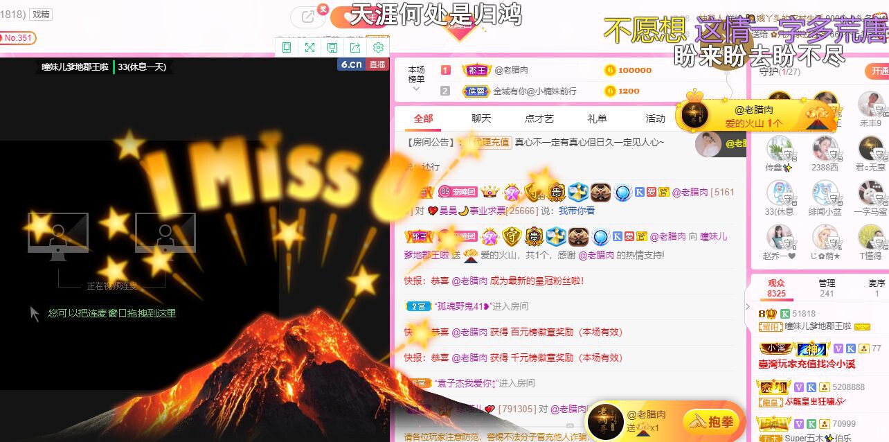 曈妹儿💜51818的图片