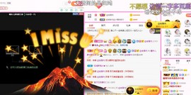 曈妹儿💜51818主播照片