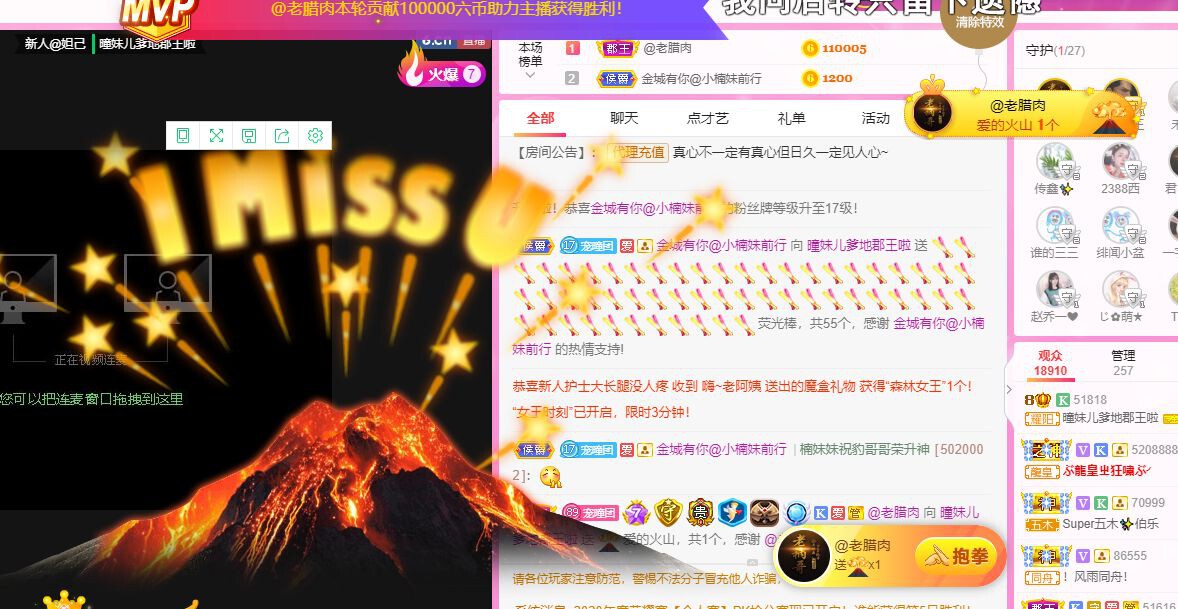 曈妹儿💜51818的图片