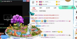旺旺女孩☞主播照片