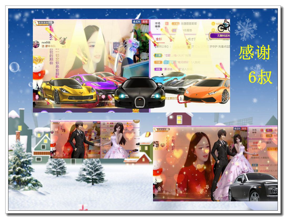 紫薇☆☆音乐频道的图片