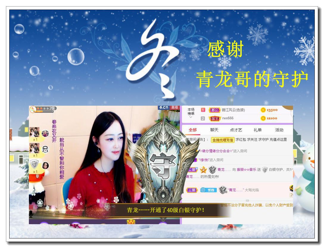 紫薇☆☆音乐频道的图片