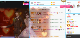 沵鹿小姐姐主播照片