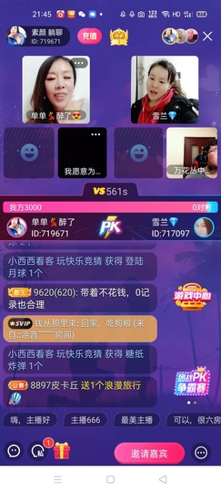 🏆单单💘💘主播照片