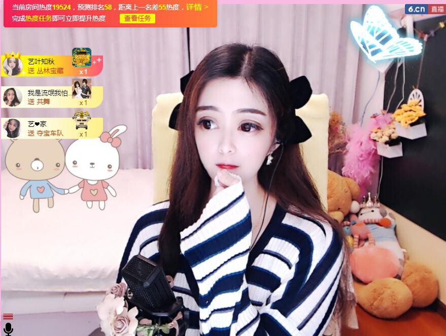 馨小艺🎀吉祥如艺的图片