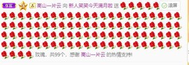笑笑暂退主播照片