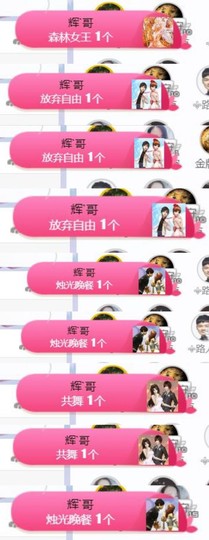 🍀冰雪❤️🍀加油的图片