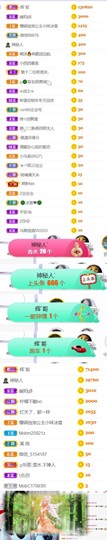 🍀冰雪❤️🍀加油的图片
