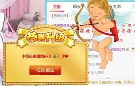 素雪胃肠炎不定时播主播照片
