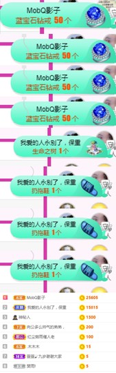 上官暂休(调整心态）主播照片