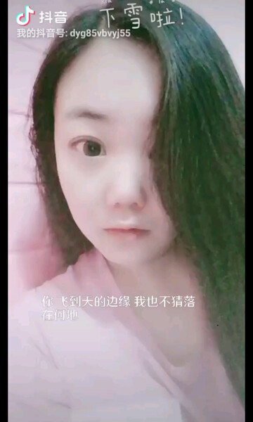 11月再见/美女12