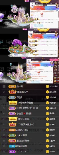 江湖再见，退主播照片