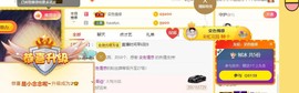 念念等一人主播照片