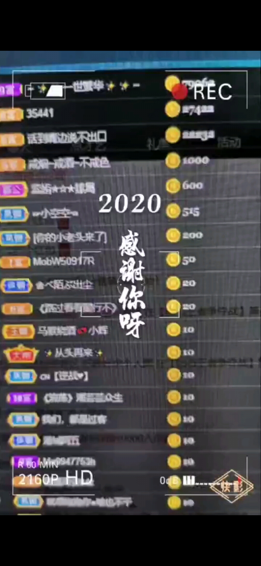感谢哥哥们/飞吻