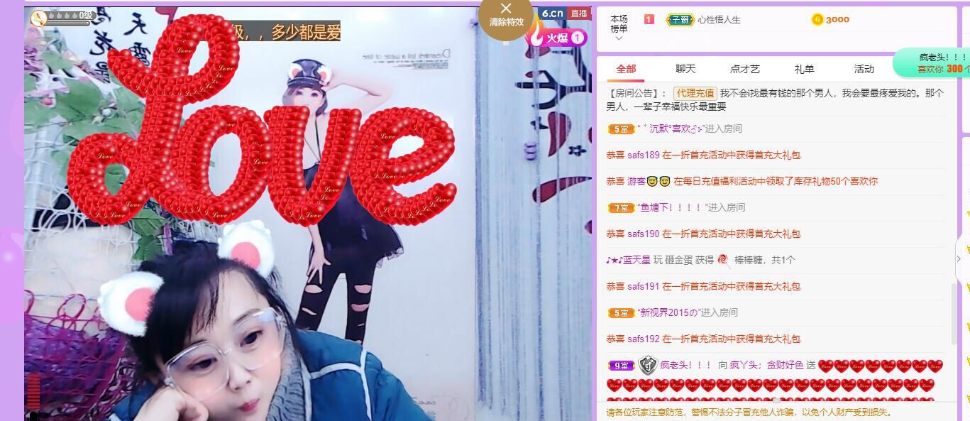 丑小鸭💞愿有一束光的图片