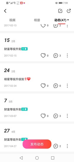 2405075151主播照片