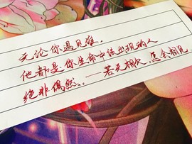 ♛飞扬☞ℒ☜跋扈♛主播照片
