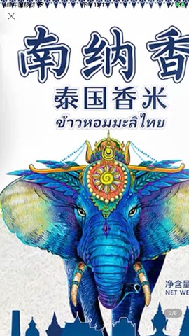 凑美没人爱主播照片