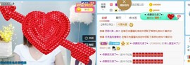 夏至🌸主播照片
