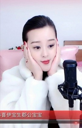 放秋假主播照片