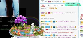 菲儿💖你主播照片