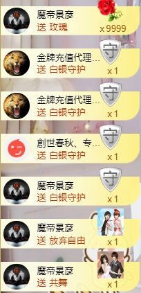 嘿暂离主播照片