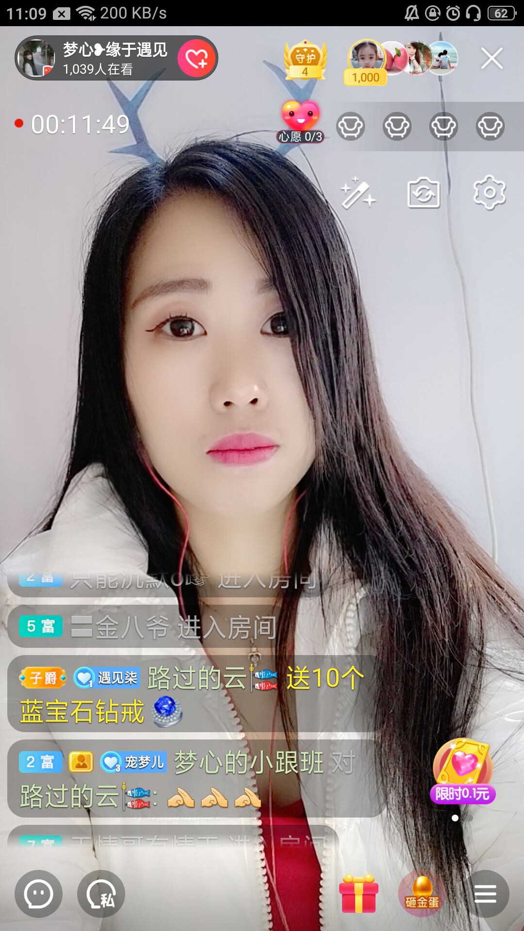 梦心💞缘于遇见的图片