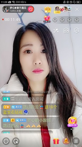 梦心💞缘于遇见的图片