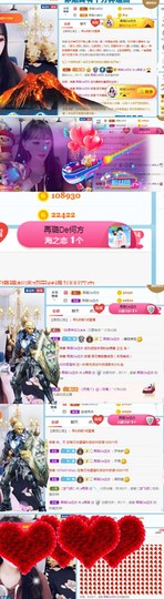✔再璐主播照片