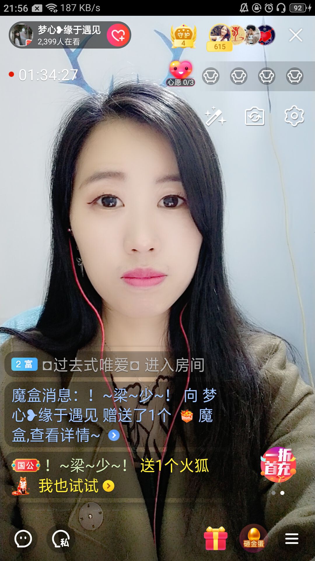 梦心💞缘于遇见的图片