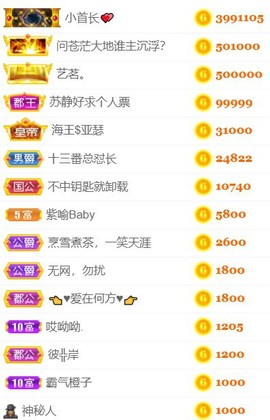 嘉瀚娱乐✨小部长💗主播照片