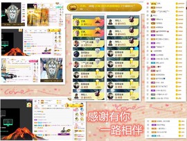 大坤✨贺Ai哥升国王主播照片