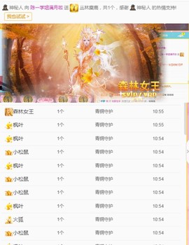 陈一🐰主播照片
