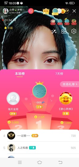 小芳，🌸减肥打卡主播照片