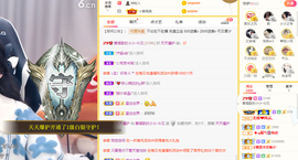 小小凡🎤（8点播）主播照片
