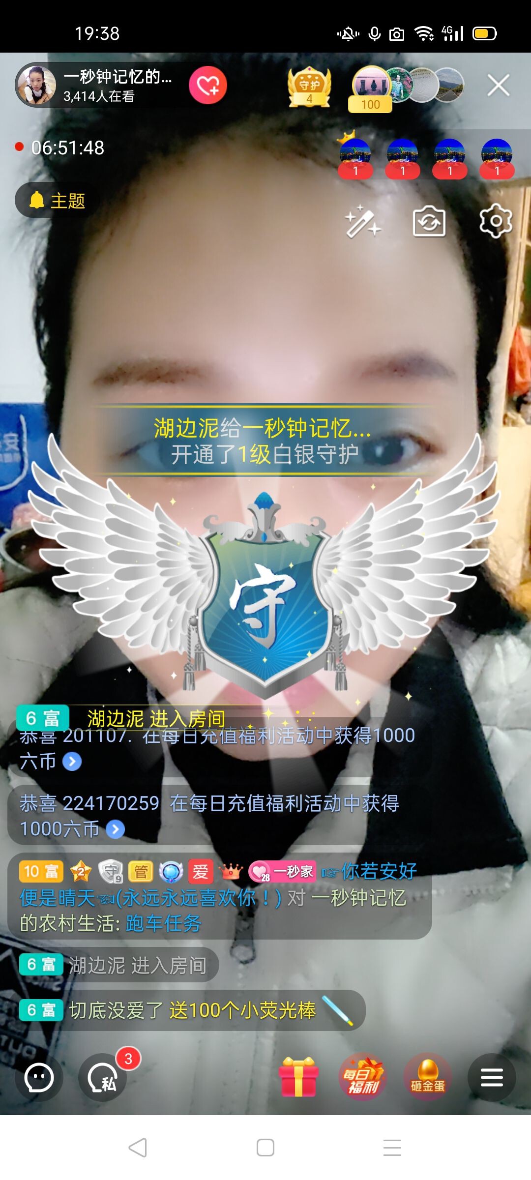 一秒钟の记忆的图片