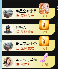 新人初初ღ主播照片