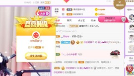 暖心晚上播主播照片