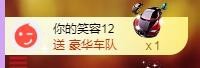 暖心晚上播主播照片
