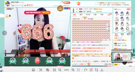 凑美没人爱主播照片